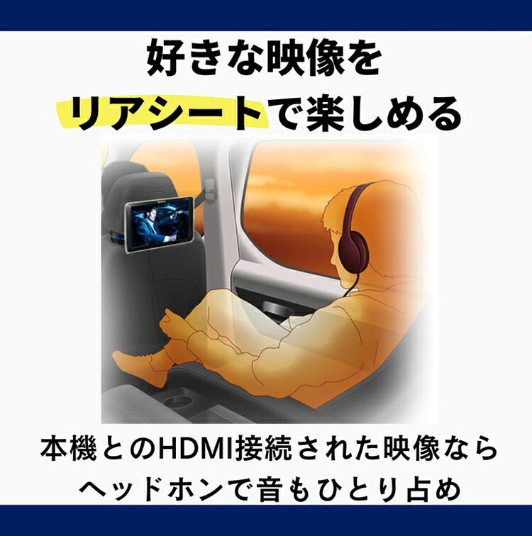 パイオニア 車載モニター TVM-PW930TII 9V型ワイド プライベートモニター PIONEER カロッツェリア 薄型 HIGHポジションタイプ