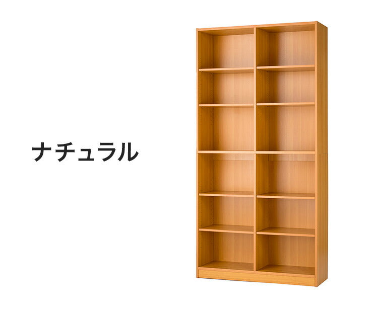 本棚 おしゃれ 大容量 幅90 収納棚 ラック シェルフ 書棚 棚 ラック 収納ボックス 壁面収納 書斎 オフィス 子供部屋 シンプル 文庫 書庫 CD DVDラック 絵本ラック(代引不可)