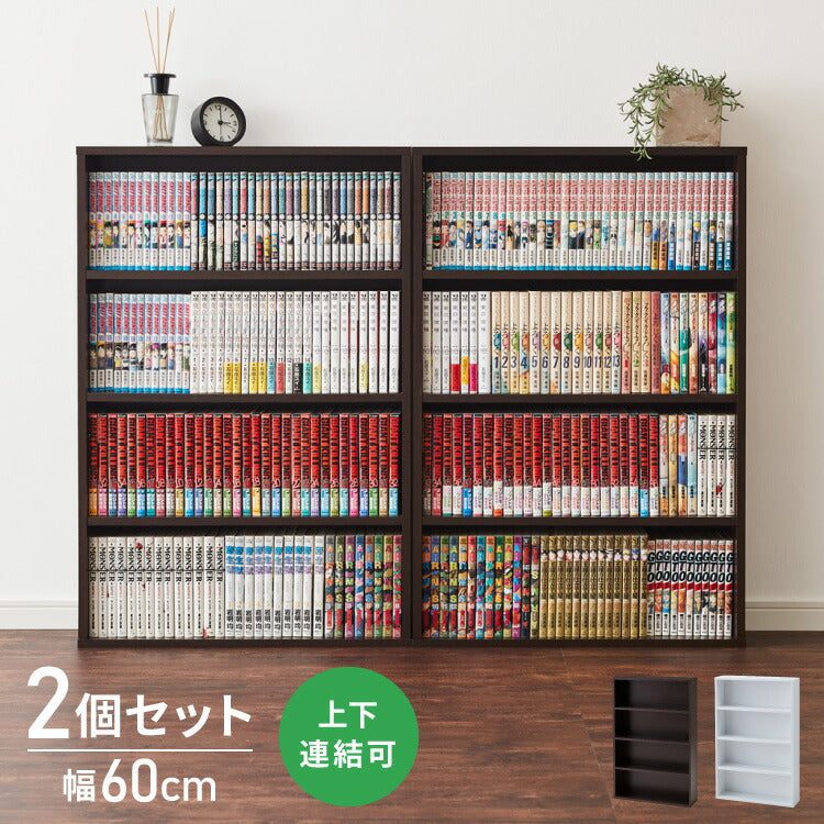本棚 幅60cm 2台セット キャビネット シェルフ 収納ボックス 本 オープンラック おしゃれ シンプル 木 リビング 木製 オフィス ディスプレイ 漫画(代引不可)