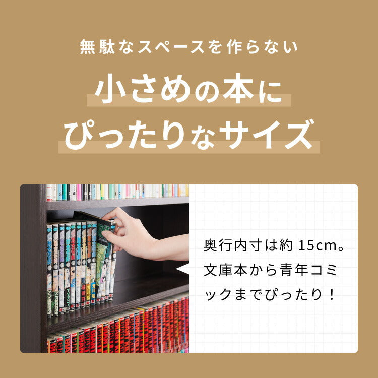 本棚 幅60cm 2台セット キャビネット シェルフ 収納ボックス 本 オープンラック おしゃれ シンプル 木 リビング 木製 オフィス ディスプレイ 漫画(代引不可)