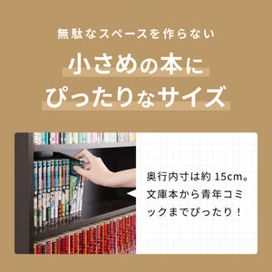 本棚 幅60cm 2台セット キャビネット シェルフ 収納ボックス 本 オープンラック おしゃれ シンプル 木 リビング 木製 オフィス ディスプレイ 漫画(代引不可)