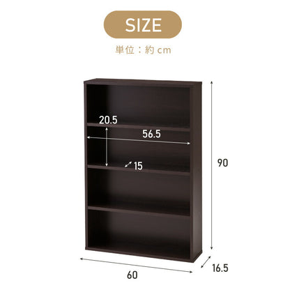 本棚 幅60cm 2台セット キャビネット シェルフ 収納ボックス 本 オープンラック おしゃれ シンプル 木 リビング 木製 オフィス ディスプレイ 漫画(代引不可)