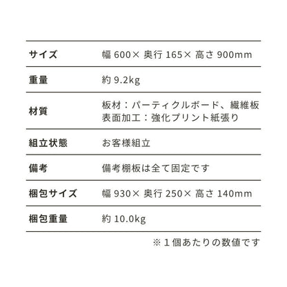 本棚 幅60cm 2台セット キャビネット シェルフ 収納ボックス 本 オープンラック おしゃれ シンプル 木 リビング 木製 オフィス ディスプレイ 漫画(代引不可)