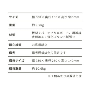 本棚 幅60cm 2台セット キャビネット シェルフ 収納ボックス 本 オープンラック おしゃれ シンプル 木 リビング 木製 オフィス ディスプレイ 漫画(代引不可)