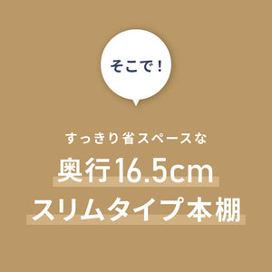 本棚 幅60cm 2台セット キャビネット シェルフ 収納ボックス 本 オープンラック おしゃれ シンプル 木 リビング 木製 オフィス ディスプレイ 漫画(代引不可)