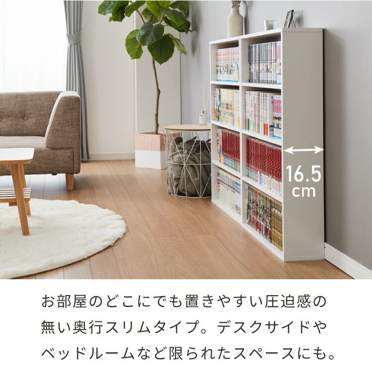 本棚 幅60cm 2台セット キャビネット シェルフ 収納ボックス 本 オープンラック おしゃれ シンプル 木 リビング 木製 オフィス ディスプレイ 漫画(代引不可)