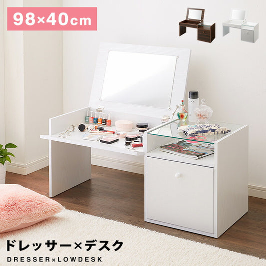 ドレッサー デスク 一面 ガラス テーブル ローデスクにもなるテーブル コスメテーブル センターテーブル 化粧台 収納 コンパクト 鏡 一人暮らし おしゃれ 兼用 一面 Famy(代引不可)