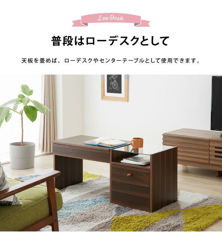 ドレッサー デスク 一面 ガラス テーブル ローデスクにもなるテーブル コスメテーブル センターテーブル 化粧台 収納 コンパクト 鏡 一人暮らし おしゃれ 兼用 一面 Famy(代引不可)