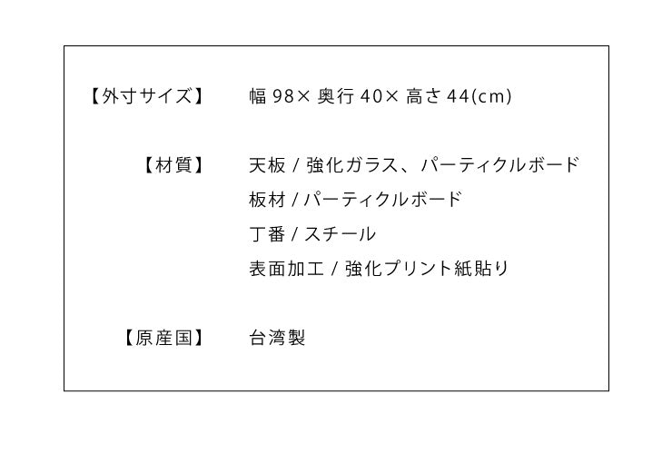 ドレッサー デスク 一面 ガラス テーブル ローデスクにもなるテーブル コスメテーブル センターテーブル 化粧台 収納 コンパクト 鏡 一人暮らし おしゃれ 兼用 一面 Famy(代引不可)