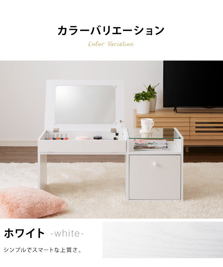 ドレッサー デスク 一面 ガラス テーブル ローデスクにもなるテーブル コスメテーブル センターテーブル 化粧台 収納 コンパクト 鏡 一人暮らし おしゃれ 兼用 一面 Famy(代引不可)