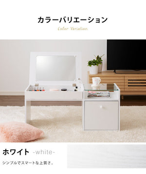 ドレッサー デスク 一面 ガラス テーブル ローデスクにもなるテーブル コスメテーブル センターテーブル 化粧台 収納 コンパクト 鏡 一人暮らし おしゃれ 兼用 一面 Famy(代引不可)