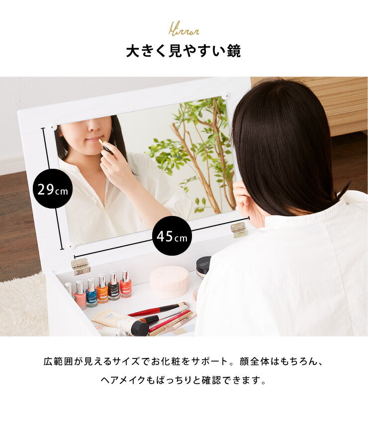 ドレッサー デスク 一面 ガラス テーブル ローデスクにもなるテーブル コスメテーブル センターテーブル 化粧台 収納 コンパクト 鏡 一人暮らし おしゃれ 兼用 一面 Famy(代引不可)