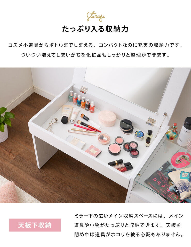 ドレッサー デスク 一面 ガラス テーブル ローデスクにもなるテーブル コスメテーブル センターテーブル 化粧台 収納 コンパクト 鏡 一人暮らし おしゃれ 兼用 一面 Famy(代引不可)