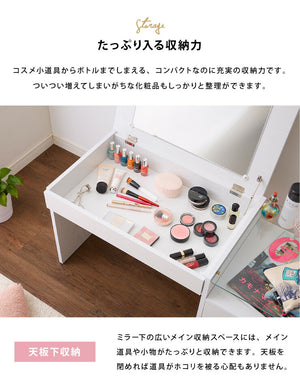 ドレッサー デスク 一面 ガラス テーブル ローデスクにもなるテーブル コスメテーブル センターテーブル 化粧台 収納 コンパクト 鏡 一人暮らし おしゃれ 兼用 一面 Famy(代引不可)