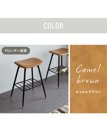 カウンターチェア おしゃれ U字チェア 2脚セット 北欧 チェア チェアー 椅子 イス 玄関 ダイニング キッチン リビング 四角 アンティーク ヴィンテージ 西海岸 インダストリアル カフェ(代引不可)