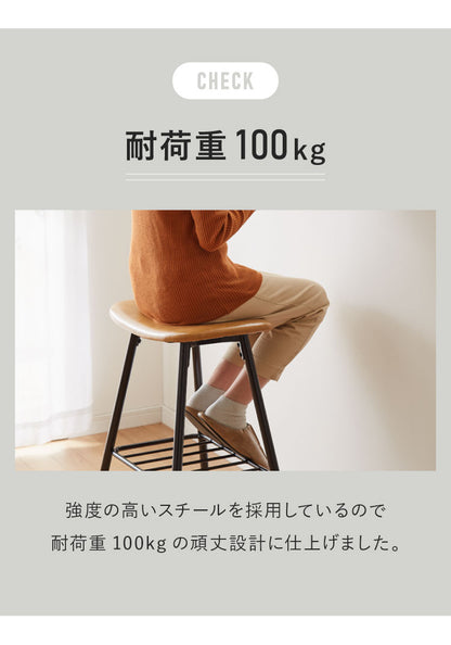 カウンターチェア おしゃれ U字チェア 2脚セット 北欧 チェア チェアー 椅子 イス 玄関 ダイニング キッチン リビング 四角 アンティーク ヴィンテージ 西海岸 インダストリアル カフェ(代引不可)