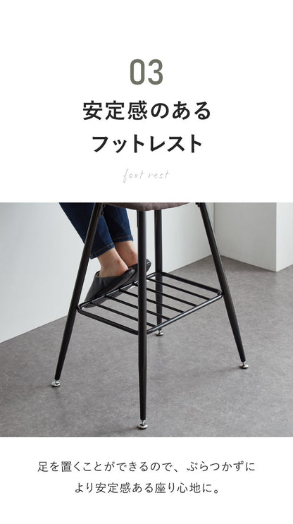 カウンターチェア おしゃれ U字チェア 2脚セット 北欧 チェア チェアー 椅子 イス 玄関 ダイニング キッチン リビング 四角 アンティーク ヴィンテージ 西海岸 インダストリアル カフェ(代引不可)