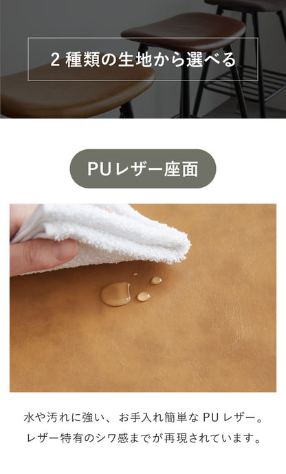 カウンターチェア おしゃれ U字チェア 2脚セット 北欧 チェア チェアー 椅子 イス 玄関 ダイニング キッチン リビング 四角 アンティーク ヴィンテージ 西海岸 インダストリアル カフェ(代引不可)