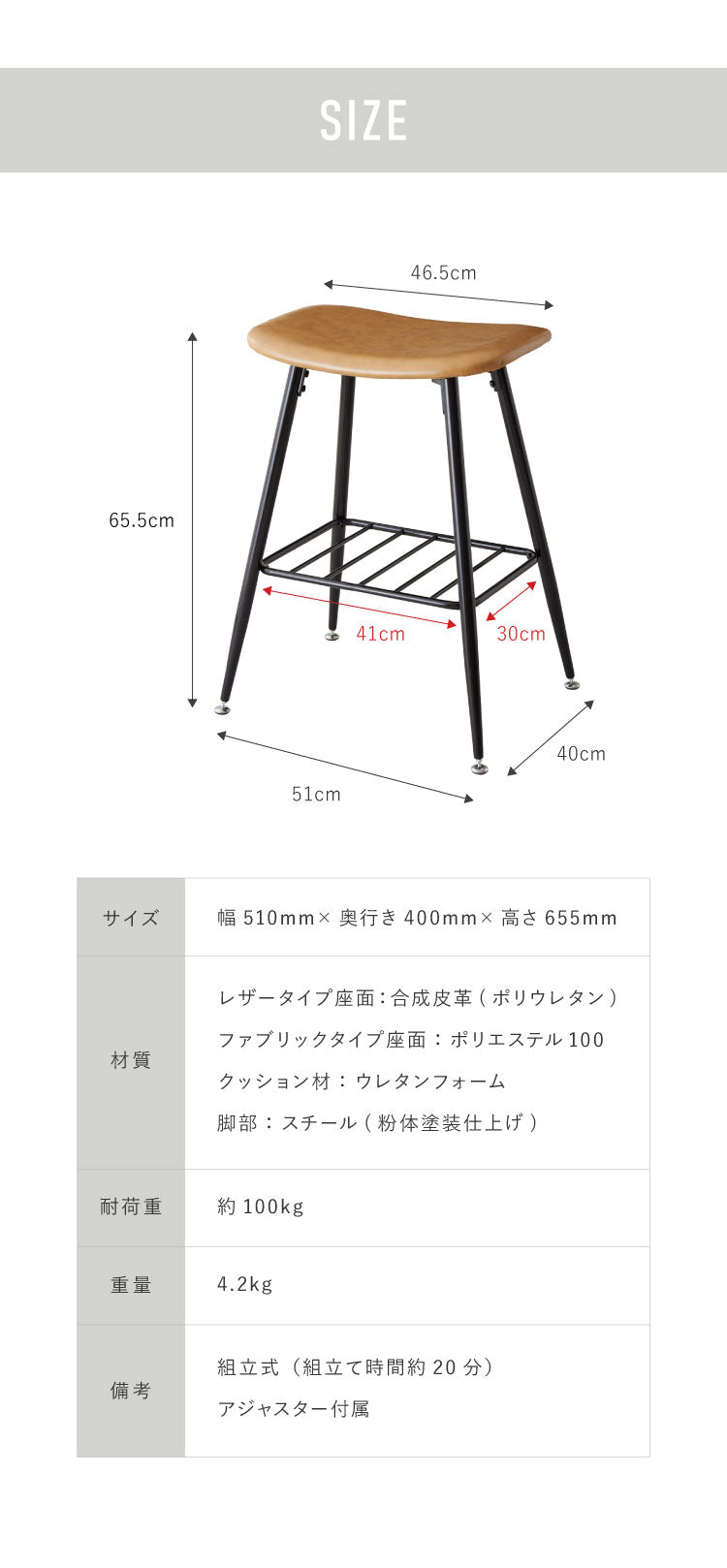 カウンターチェア おしゃれ U字チェア 2脚セット 北欧 チェア チェアー 椅子 イス 玄関 ダイニング キッチン リビング 四角 アンティーク ヴィンテージ 西海岸 インダストリアル カフェ(代引不可)