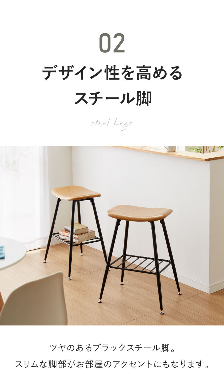 カウンターチェア おしゃれ U字チェア 2脚セット 北欧 チェア チェアー 椅子 イス 玄関 ダイニング キッチン リビング 四角 アンティーク ヴィンテージ 西海岸 インダストリアル カフェ(代引不可)