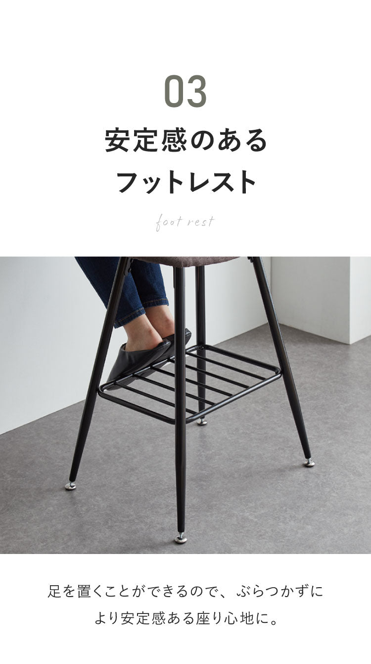 スツール おしゃれ 北欧 収納棚付き レザー　ファブリック チェア ダイニングチェア 椅子 イス 玄関 ダイニング キッチン リビング 四角 アンティーク ヴィンテージ 西海岸 インダストリアル カフェ シンプル (代引不可)