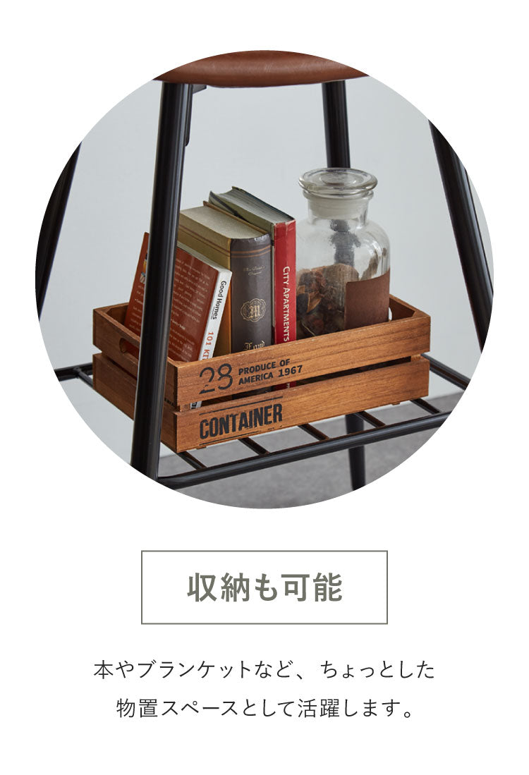 スツール おしゃれ 北欧 収納棚付き レザー　ファブリック チェア ダイニングチェア 椅子 イス 玄関 ダイニング キッチン リビング 四角 アンティーク ヴィンテージ 西海岸 インダストリアル カフェ シンプル (代引不可)