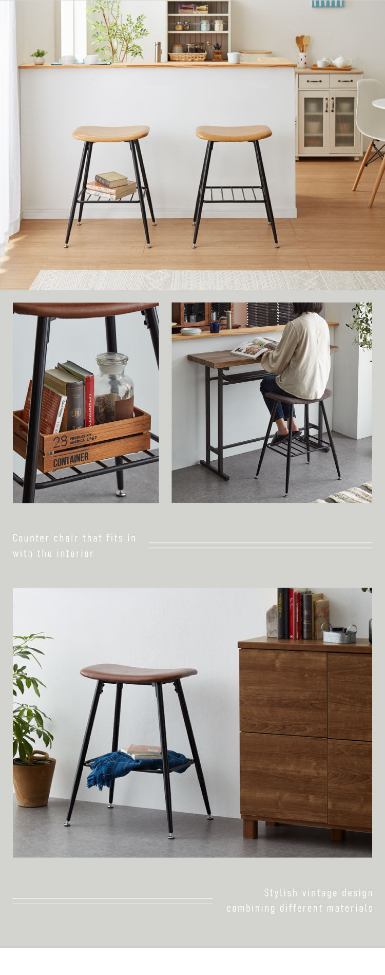 スツール おしゃれ 北欧 収納棚付き レザー　ファブリック チェア ダイニングチェア 椅子 イス 玄関 ダイニング キッチン リビング 四角 アンティーク ヴィンテージ 西海岸 インダストリアル カフェ シンプル (代引不可)