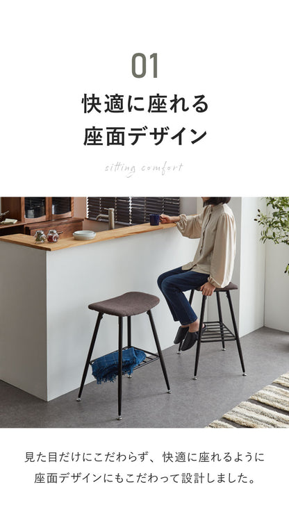 スツール おしゃれ 北欧 収納棚付き レザー　ファブリック チェア ダイニングチェア 椅子 イス 玄関 ダイニング キッチン リビング 四角 アンティーク ヴィンテージ 西海岸 インダストリアル カフェ シンプル (代引不可)