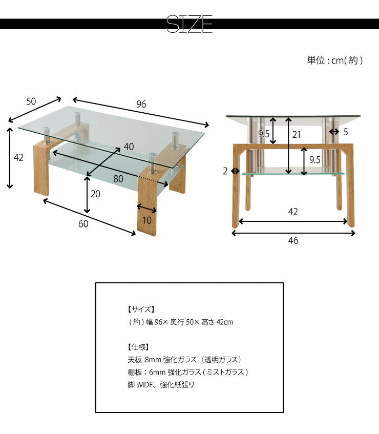 センターテーブル ガラス 幅96cm 棚付き おしゃれ 強化ガラス スタイリッシュ 茶色 スタイリッシュ オフィス 会社(代引不可)