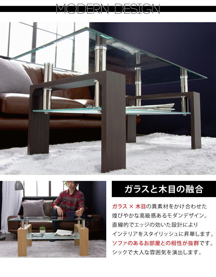 センターテーブル ガラス 幅96cm 棚付き おしゃれ 強化ガラス スタイリッシュ 茶色 スタイリッシュ オフィス 会社(代引不可)