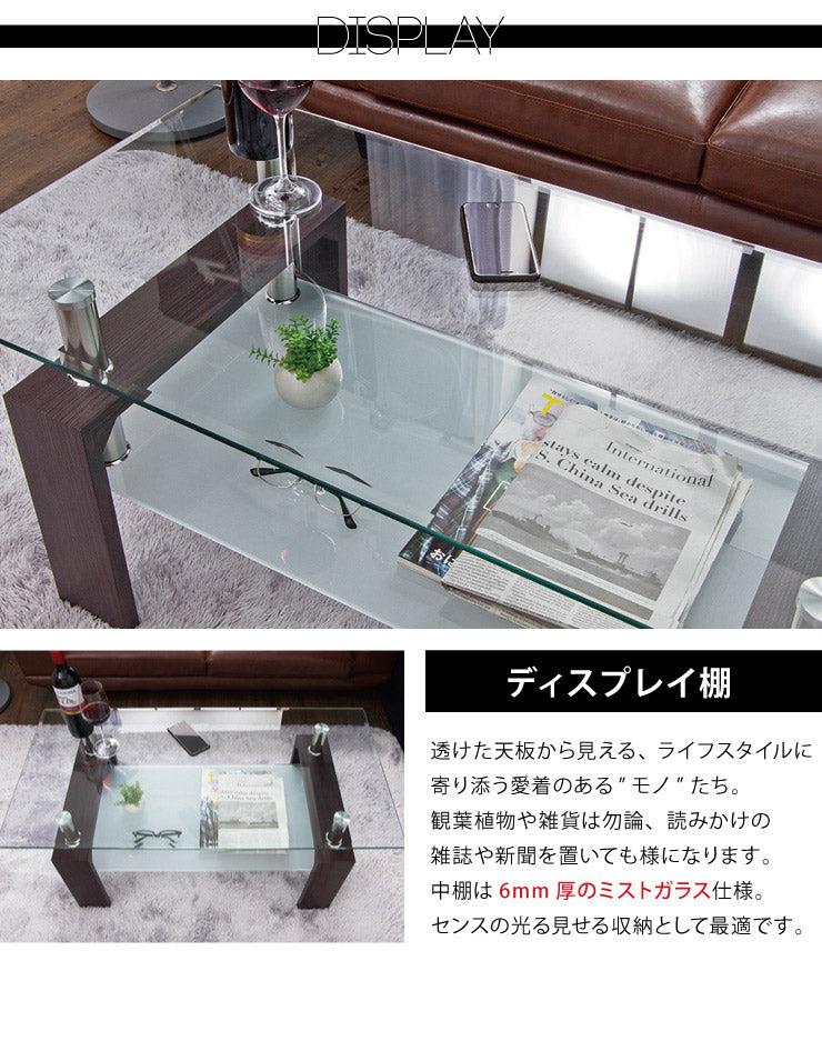 センターテーブル ガラス 幅96cm 棚付き おしゃれ 強化ガラス スタイリッシュ 茶色 スタイリッシュ オフィス 会社(代引不可)