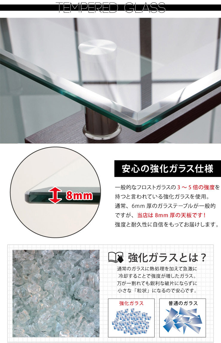 センターテーブル ガラス 幅96cm 棚付き おしゃれ 強化ガラス スタイリッシュ 茶色 スタイリッシュ オフィス 会社(代引不可)