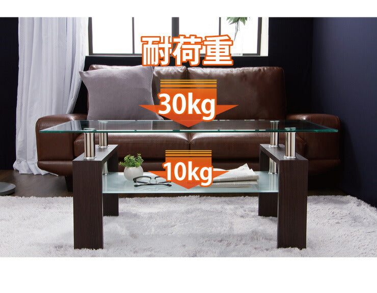 センターテーブル ガラス 幅96cm 棚付き おしゃれ 強化ガラス スタイリッシュ 茶色 スタイリッシュ オフィス 会社(代引不可)