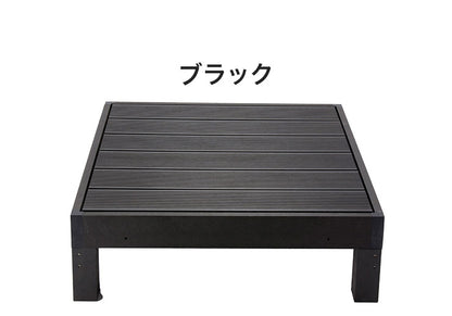 【ウッドデッキ 人工木 本体 幅90】樹脂 90cm幅 HP-900 縁台 DIY 腐りにくい 水洗い 連結できる ウッドパネル ステージ(代引不可)