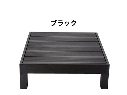 【HP-900 ウッドデッキ 本体 2個】人工木 腐らない 2個セット 樹脂 パネル セット 幅90 奥行き90 高さ28 ガーデン 90×90 防腐 DIY(代引不可)