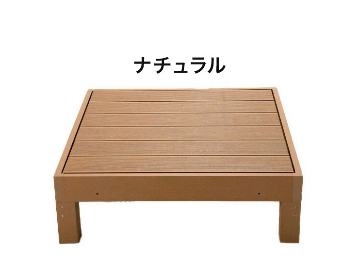 【HP-900 ウッドデッキ 本体 3個】人工木 腐らない 3個セット 樹脂 パネル セット 幅90 奥行き90 高さ28 ガーデン 90×90 防腐 DIY(代引不可)