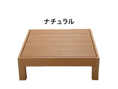 【HP-900 ウッドデッキ 本体 3個】人工木 腐らない 3個セット 樹脂 パネル セット 幅90 奥行き90 高さ28 ガーデン 90×90 防腐 DIY(代引不可)