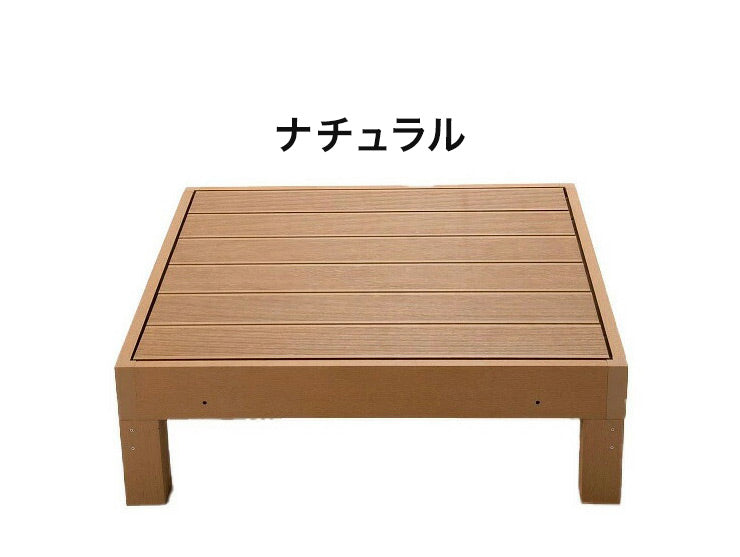 【HP-900 ウッドデッキ 本体 4個】人工木 腐らない 4個セット 樹脂 パネル セット 幅90 奥行き90 高さ28 ガーデン 90×90 防腐 DIY(代引不可)