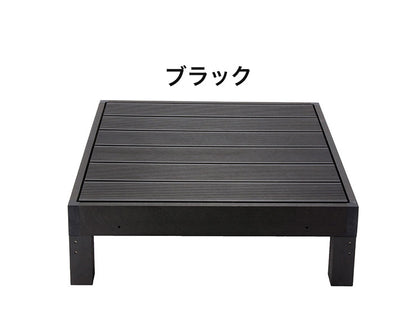 【HP-900 ウッドデッキ 本体 4個】人工木 腐らない 4個セット 樹脂 パネル セット 幅90 奥行き90 高さ28 ガーデン 90×90 防腐 DIY(代引不可)