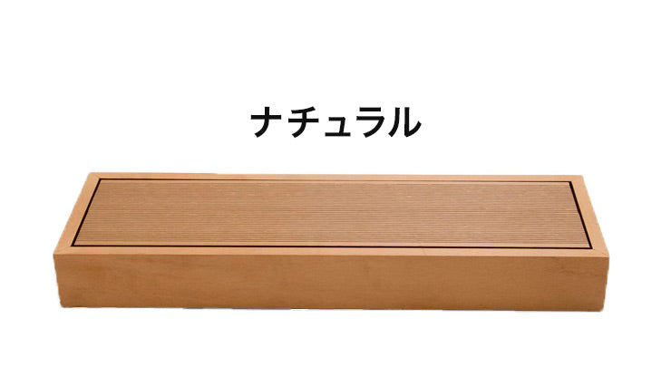 【ウッドデッキ 人工木 踏み台 単品】樹脂 90cm幅 HP-B 縁台 DIY 腐りにくい 水洗い 連結 ウッドパネル ステージ ガーデン(代引不可)