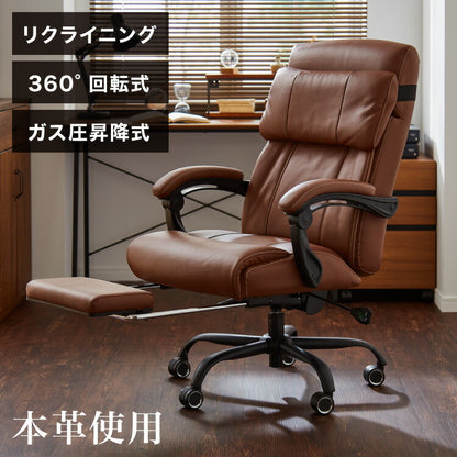 【5%OFF】オフィスチェア 本革 レザー ロッキング 肘付き プレジデントチェア 革イス 役員イス ホテルチェア ラウンジ エグゼクティブチェア ミーティングチェア 書斎 社長イス オフィス(代引不可)