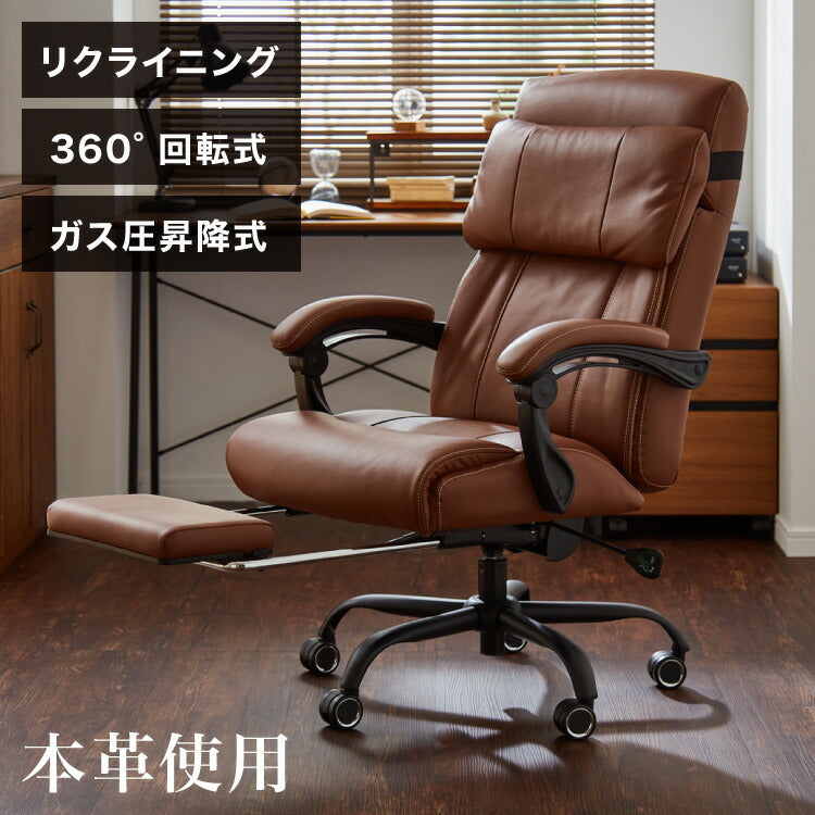 オフィスチェア 本革 レザー ロッキング 肘付き プレジデントチェア 革イス 役員イス ホテルチェア ラウンジ エグゼクティブチェア ミーティングチェア 書斎 社長イス オフィス(代引不可)