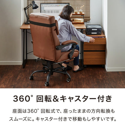 【5%OFF】オフィスチェア 本革 レザー ロッキング 肘付き プレジデントチェア 革イス 役員イス ホテルチェア ラウンジ エグゼクティブチェア ミーティングチェア 書斎 社長イス オフィス(代引不可)