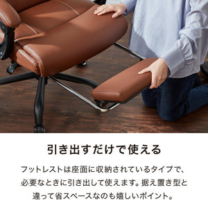 オフィスチェア 本革 レザー ロッキング 肘付き プレジデントチェア 革イス 役員イス ホテルチェア ラウンジ エグゼクティブチェア ミーティングチェア 書斎 社長イス オフィス(代引不可)