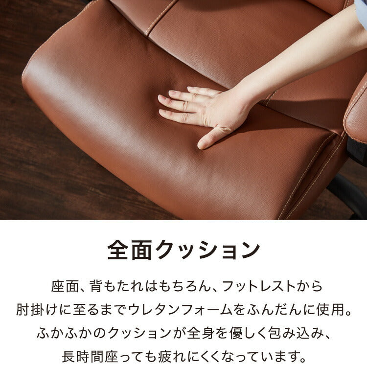オフィスチェア 本革 レザー ロッキング 肘付き プレジデントチェア 革イス 役員イス ホテルチェア ラウンジ エグゼクティブチェア ミーティングチェア 書斎 社長イス オフィス(代引不可)