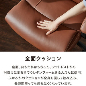オフィスチェア 本革 レザー ロッキング 肘付き プレジデントチェア 革イス 役員イス ホテルチェア ラウンジ エグゼクティブチェア ミーティングチェア 書斎 社長イス オフィス(代引不可)
