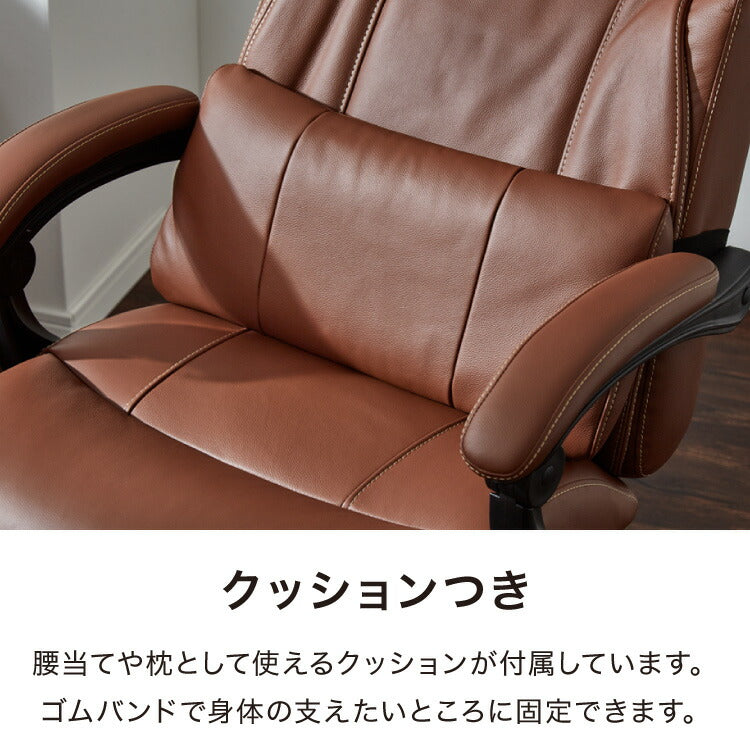 オフィスチェア 本革 レザー ロッキング 肘付き プレジデントチェア 革イス 役員イス ホテルチェア ラウンジ エグゼクティブチェア ミーティングチェア 書斎 社長イス オフィス(代引不可)