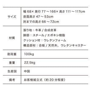 オフィスチェア 本革 レザー ロッキング 肘付き プレジデントチェア 革イス 役員イス ホテルチェア ラウンジ エグゼクティブチェア ミーティングチェア 書斎 社長イス オフィス(代引不可)