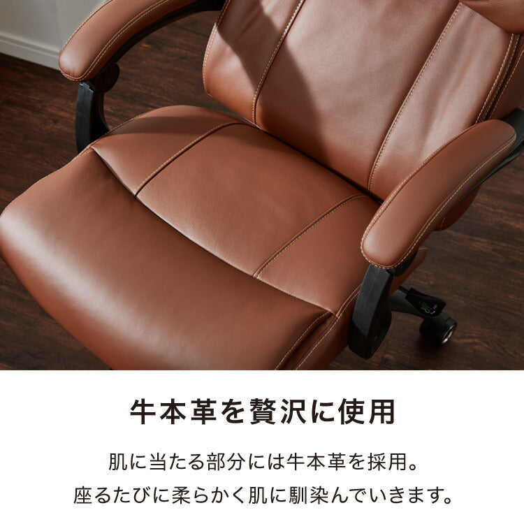 【5%OFF】オフィスチェア 本革 レザー ロッキング 肘付き プレジデントチェア 革イス 役員イス ホテルチェア ラウンジ エグゼクティブチェア ミーティングチェア 書斎 社長イス オフィス(代引不可)