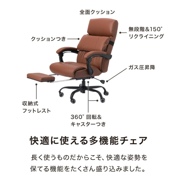 オフィスチェア 本革 レザー ロッキング 肘付き プレジデントチェア 革イス 役員イス ホテルチェア ラウンジ エグゼクティブチェア ミーティングチェア 書斎 社長イス オフィス(代引不可)